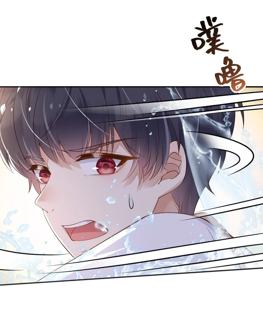 40起死回生的能力 第5页