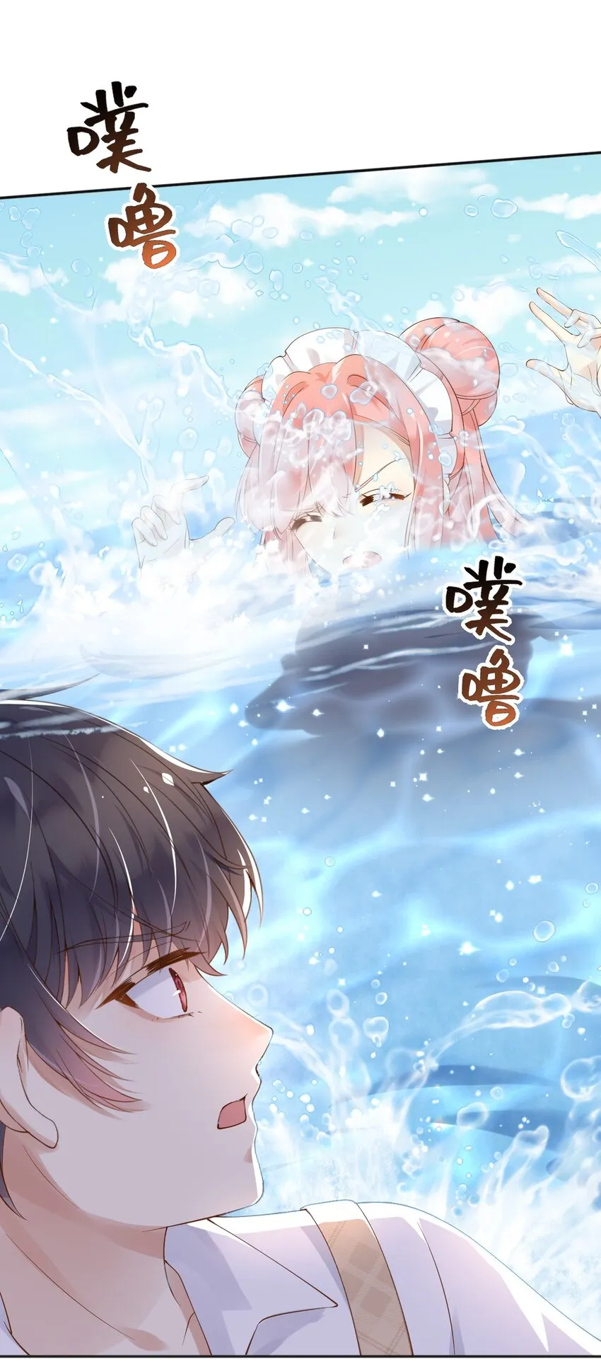 40起死回生的能力 第6页