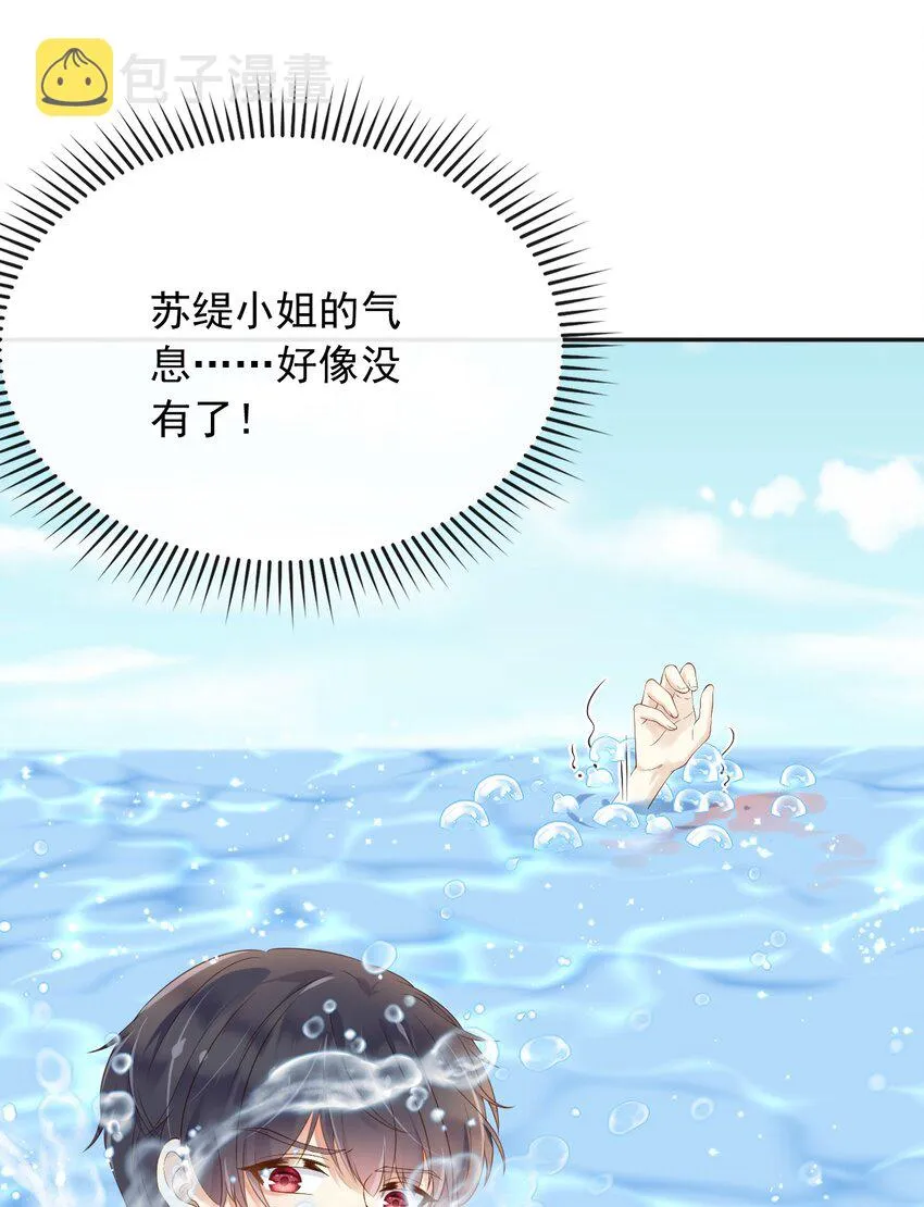 40起死回生的能力 第11页