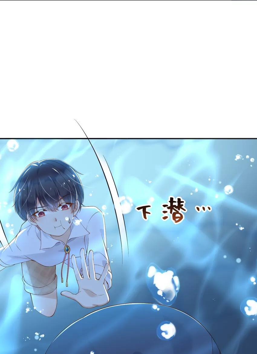 40起死回生的能力 第16页