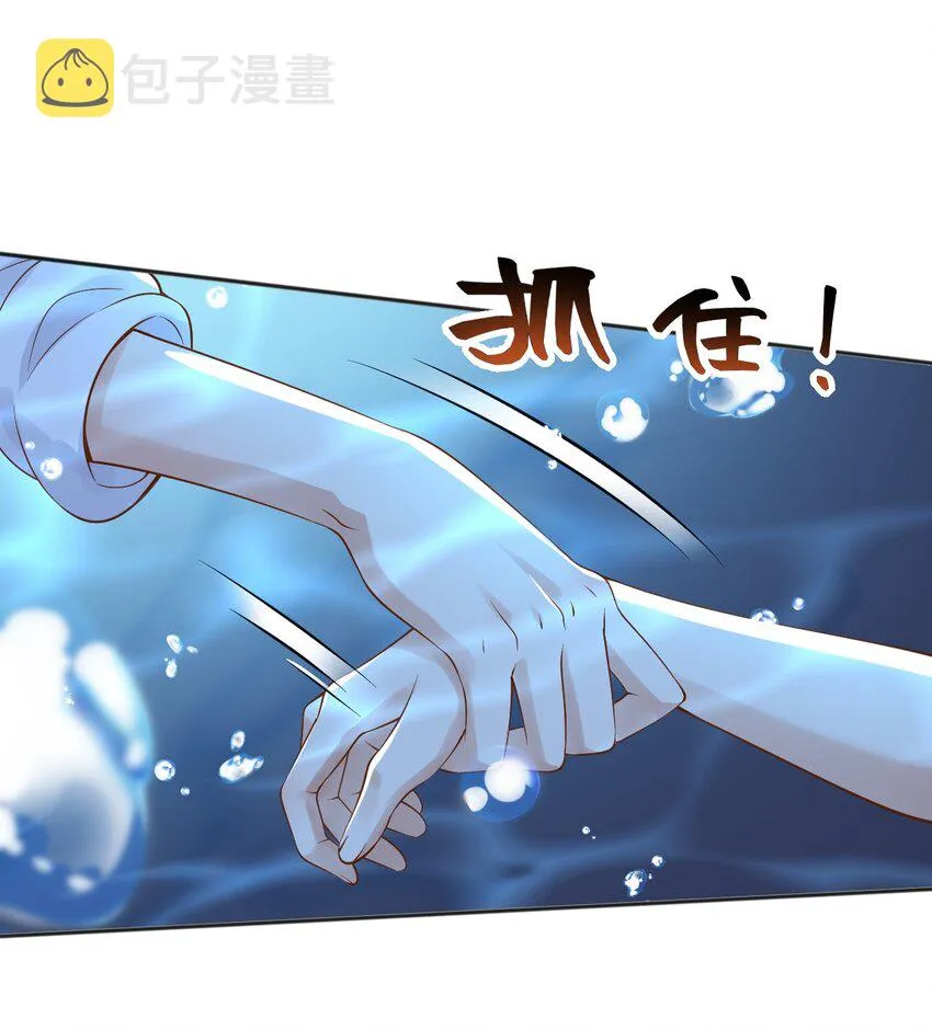 40起死回生的能力 第18页