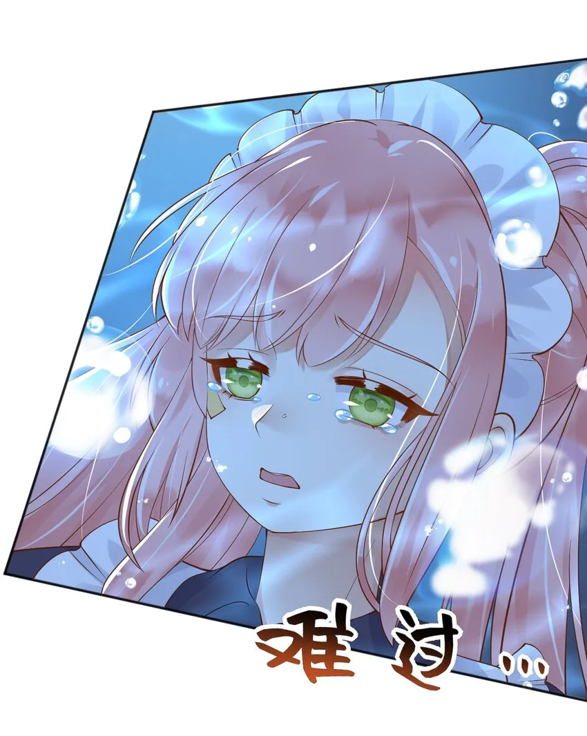 40起死回生的能力 第19页