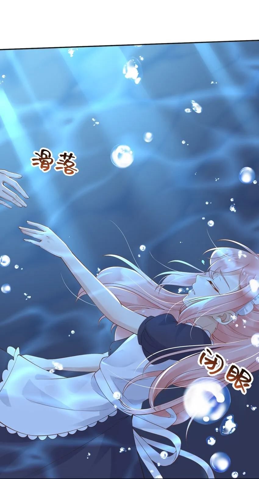 40起死回生的能力 第21页