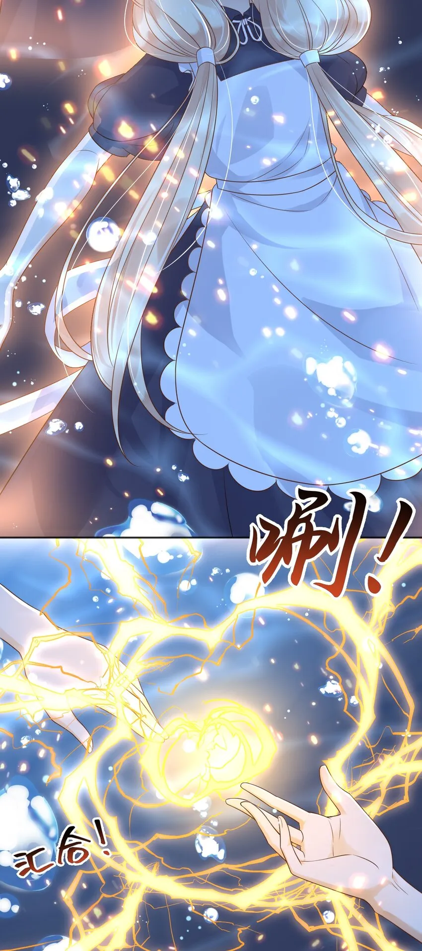 40起死回生的能力 第27页