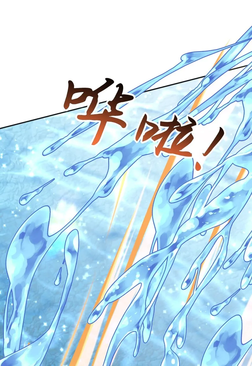 40起死回生的能力 第36页