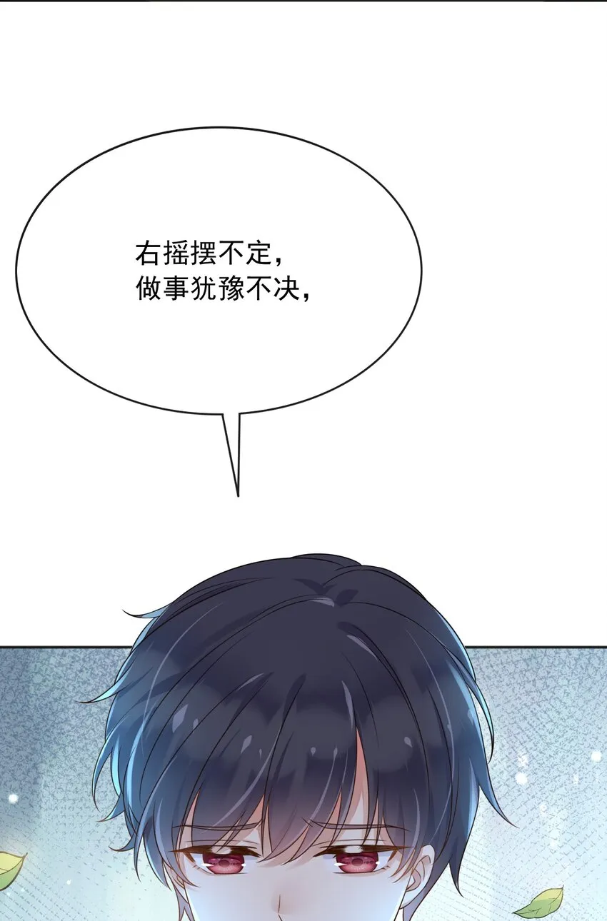 40起死回生的能力 第45页