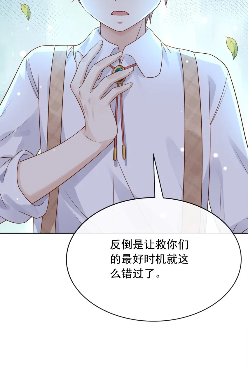40起死回生的能力 第46页