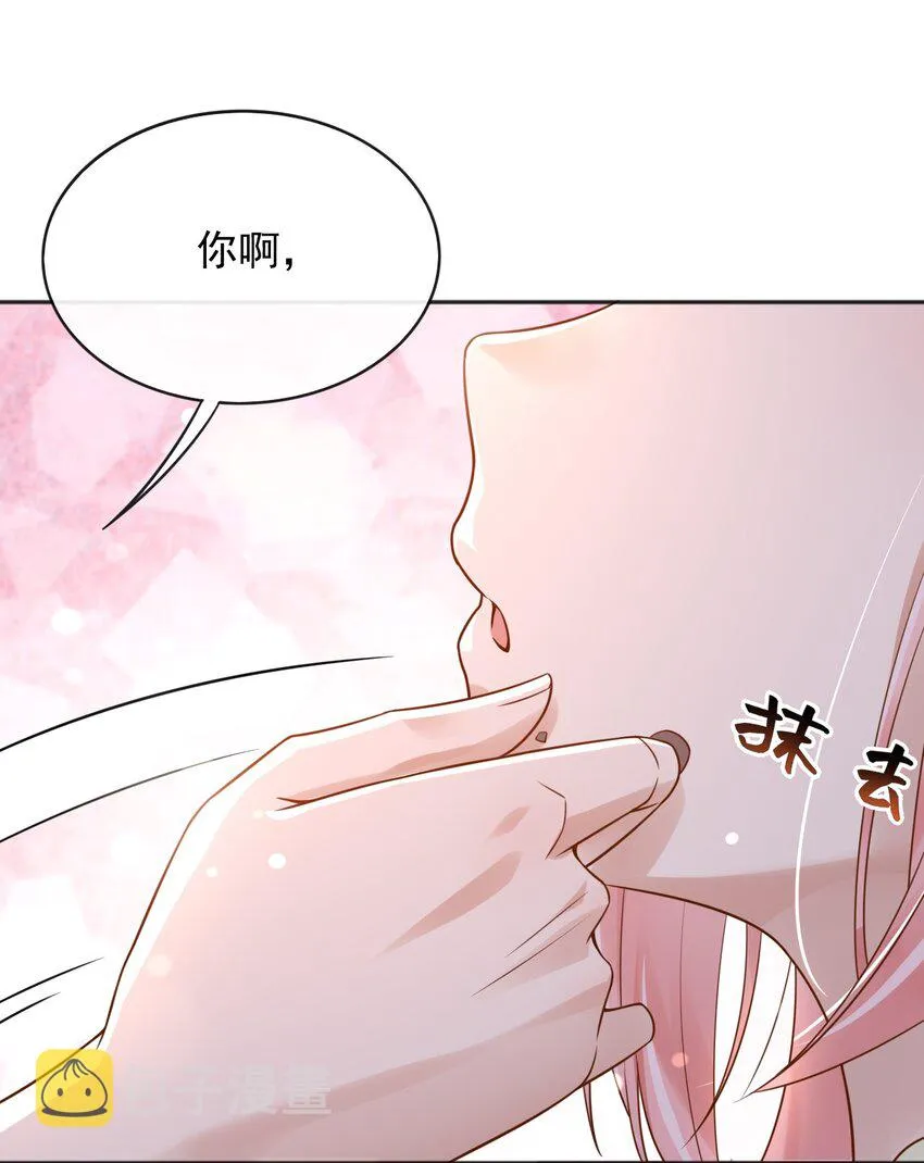 41生日宴会 第8页