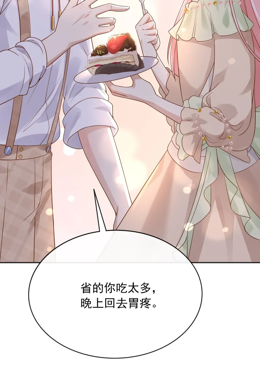 41生日宴会 第10页