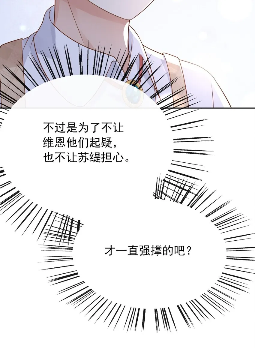 41生日宴会 第13页