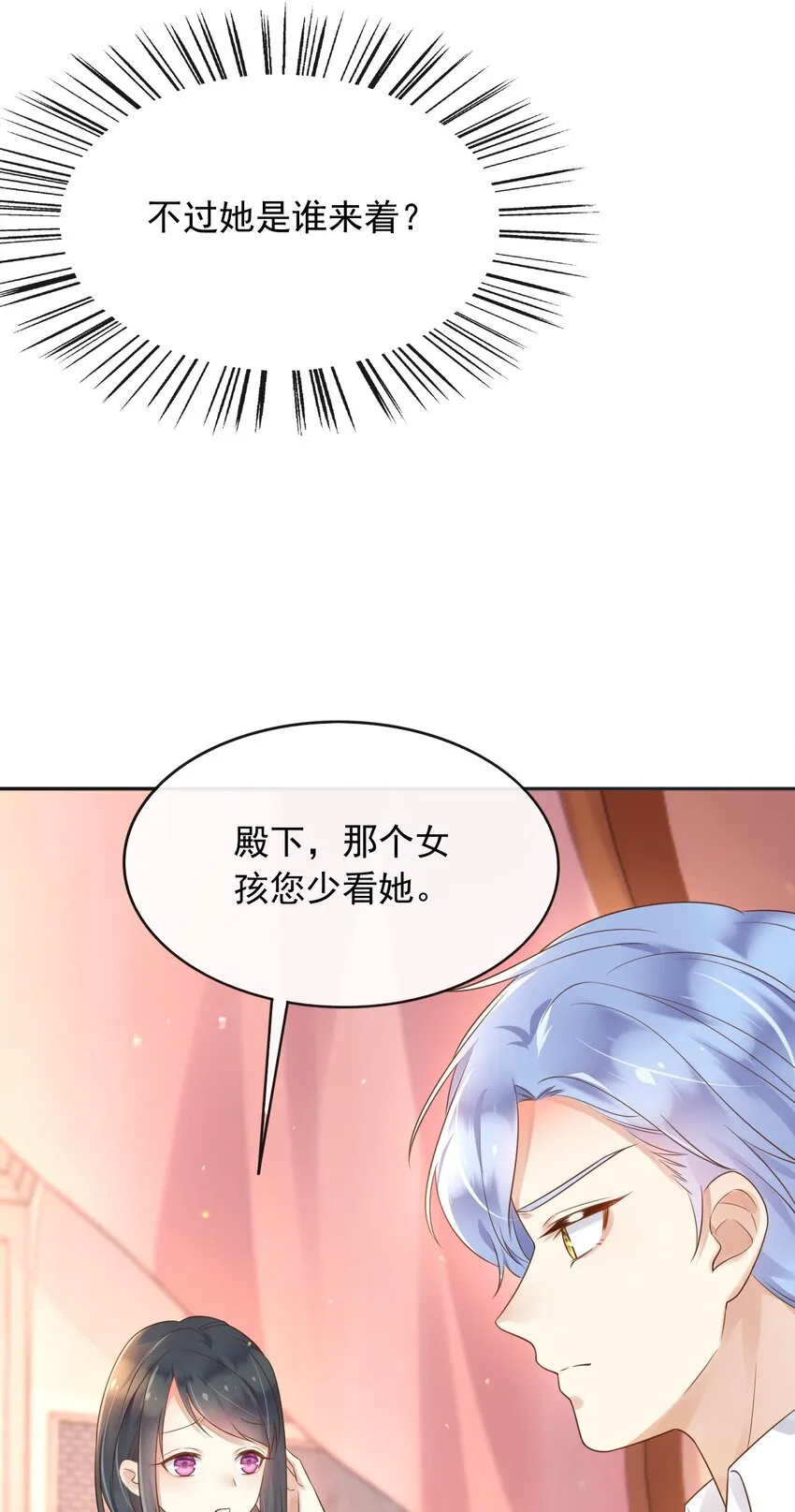41生日宴会 第30页