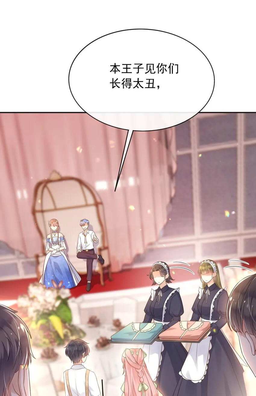 41生日宴会 第36页