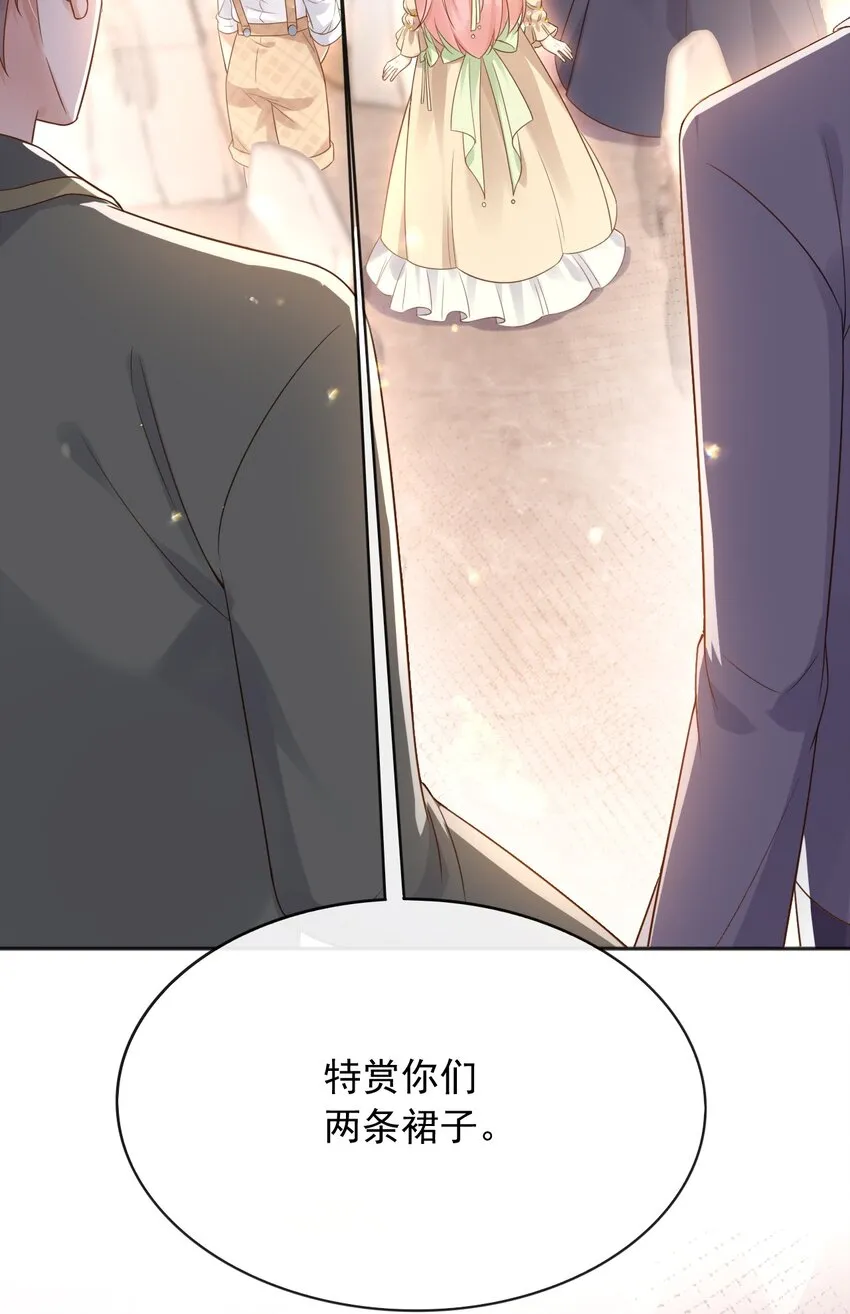 41生日宴会 第37页