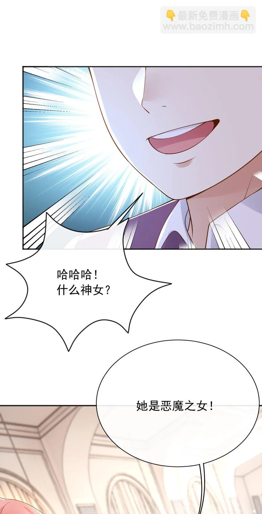 43而你只有一个 第18页