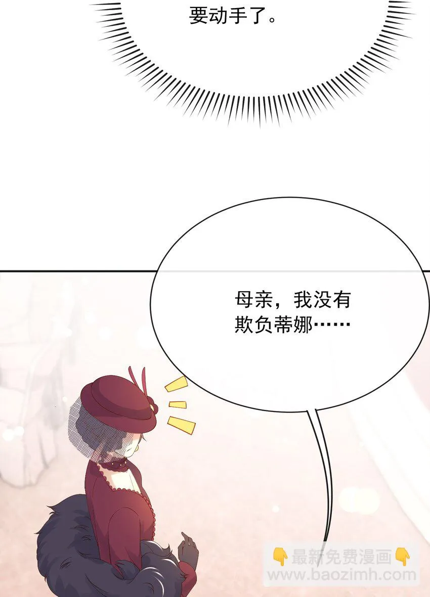 43而你只有一个 第37页
