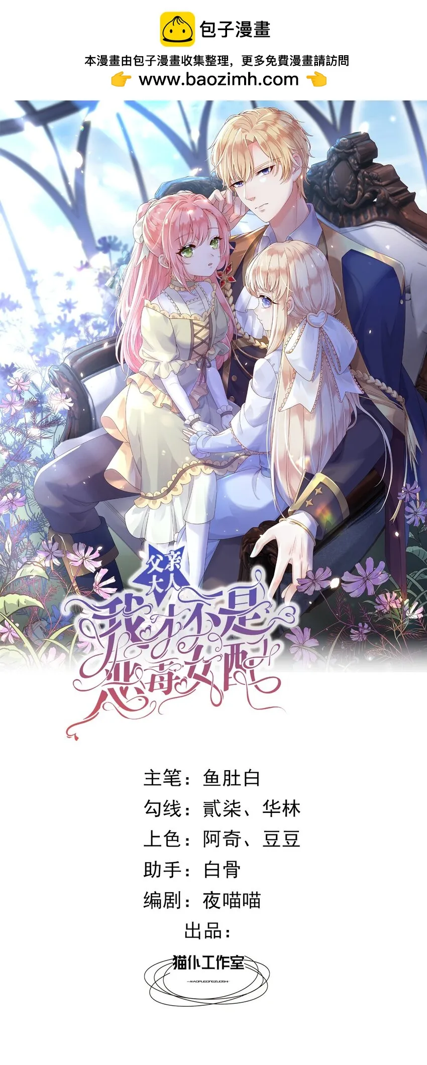 44昏迷 第1页