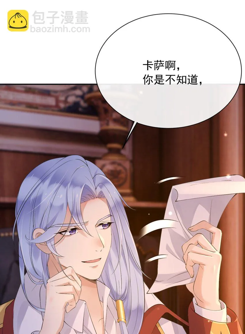 44昏迷 第4页