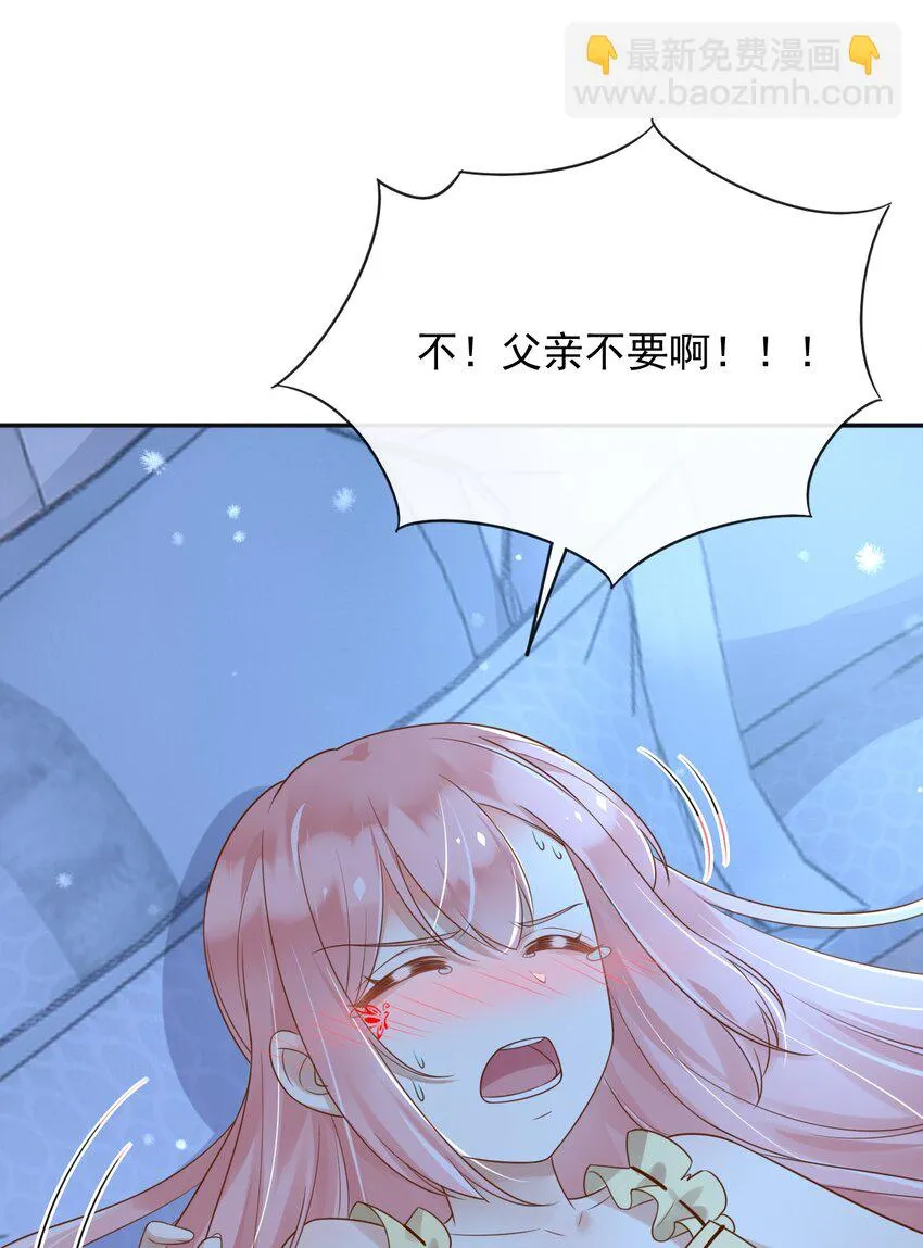 44昏迷 第26页