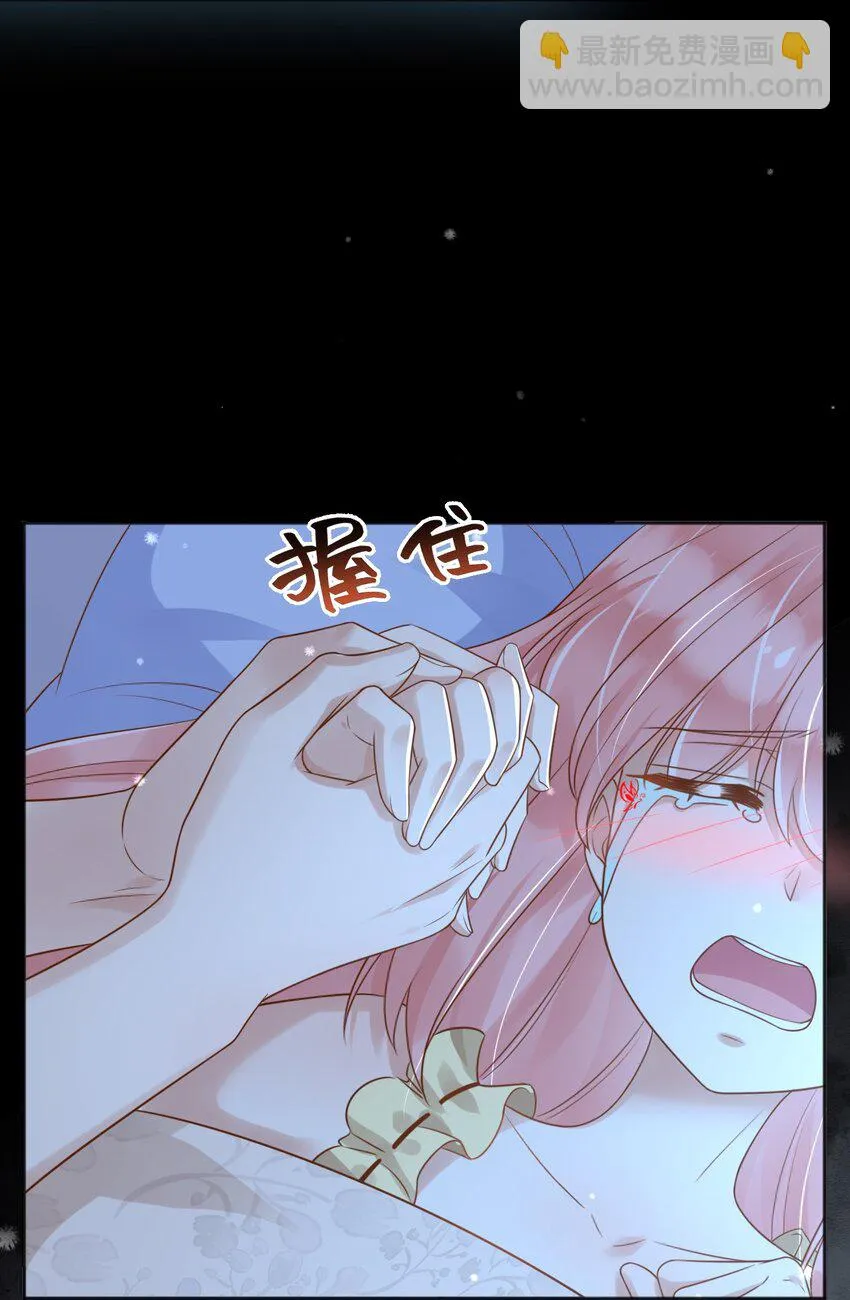 44昏迷 第28页