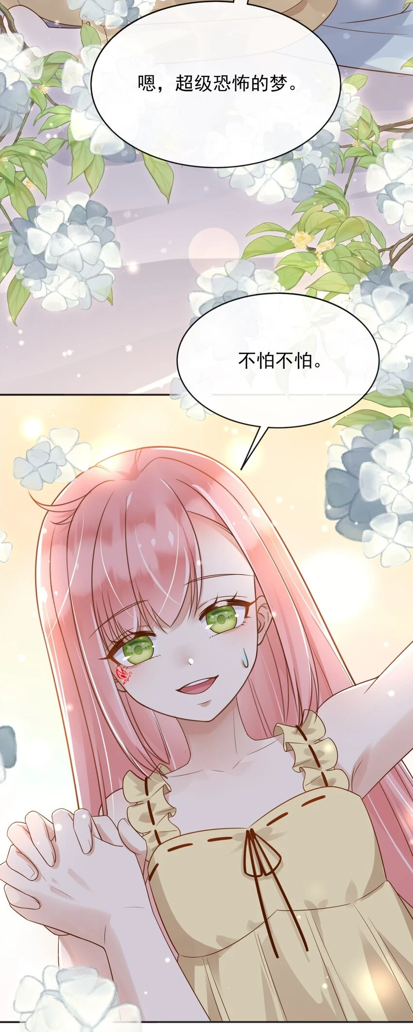 45试验成功 第5页