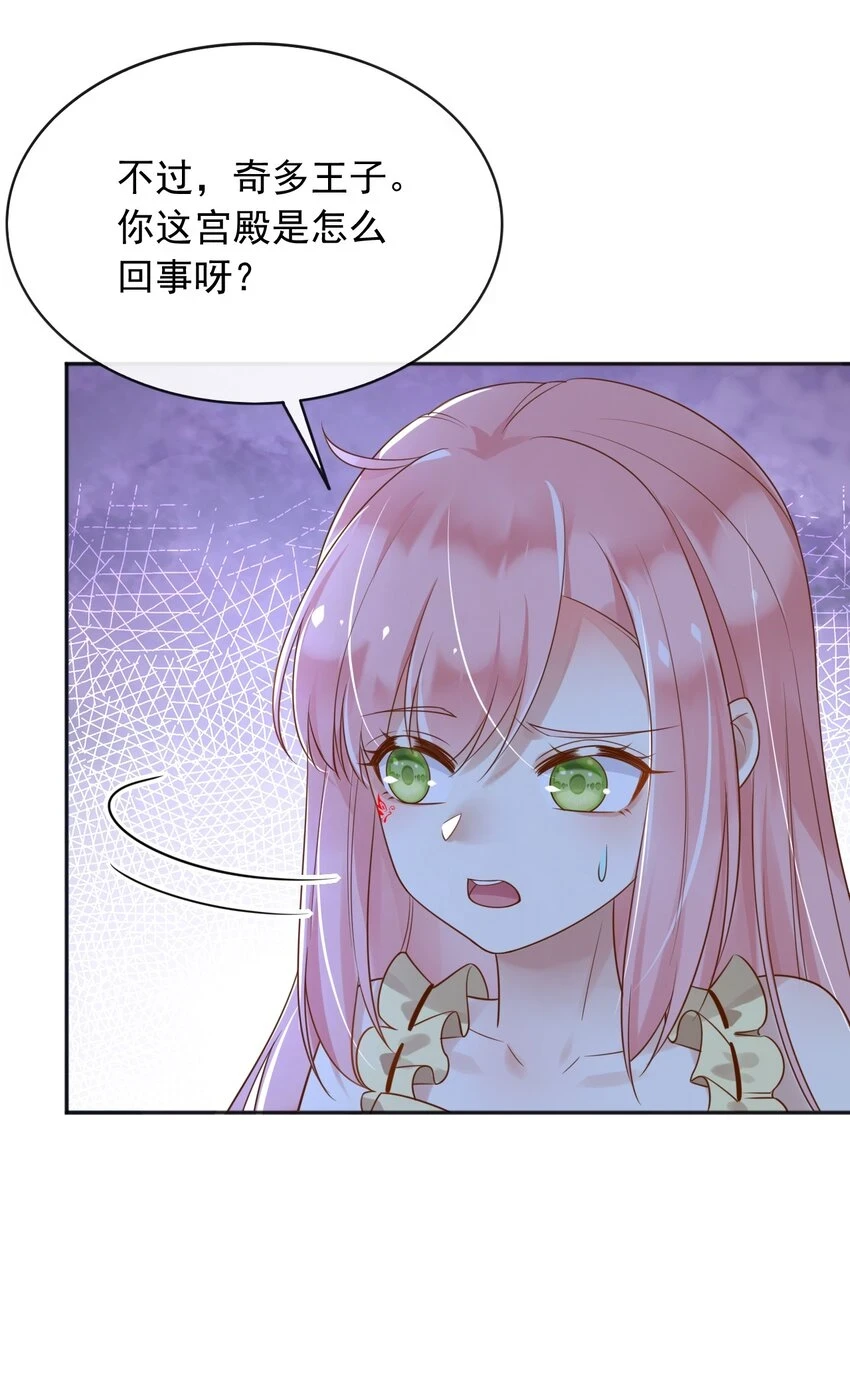 45试验成功 第7页