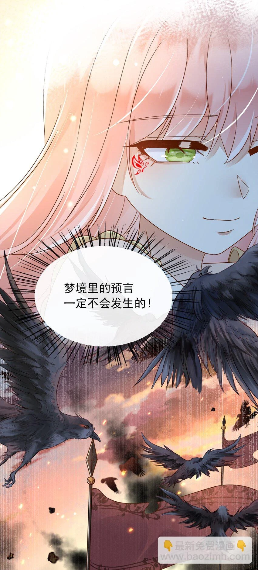 45试验成功 第17页
