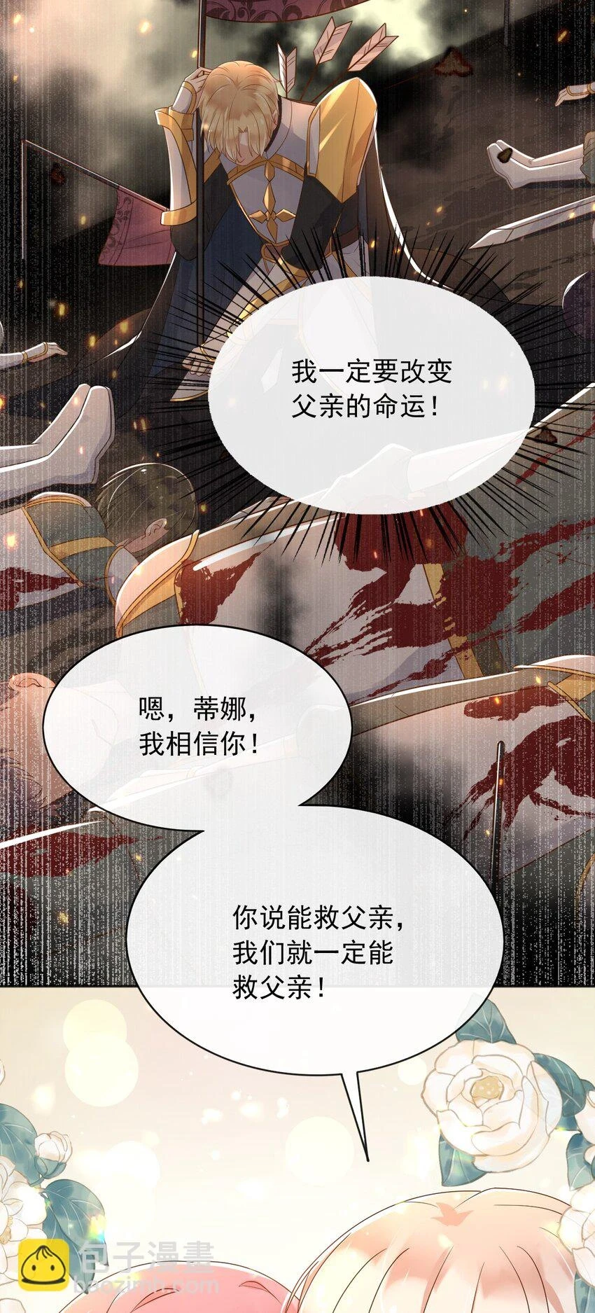 45试验成功 第18页