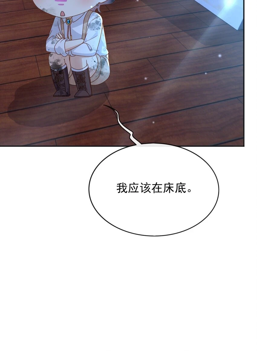 45试验成功 第21页