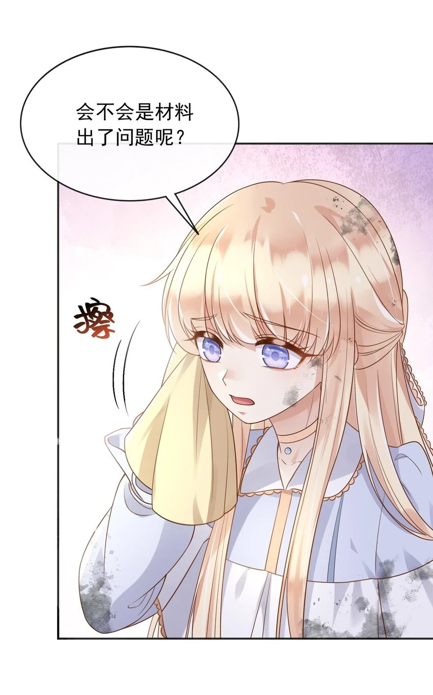 45试验成功 第27页