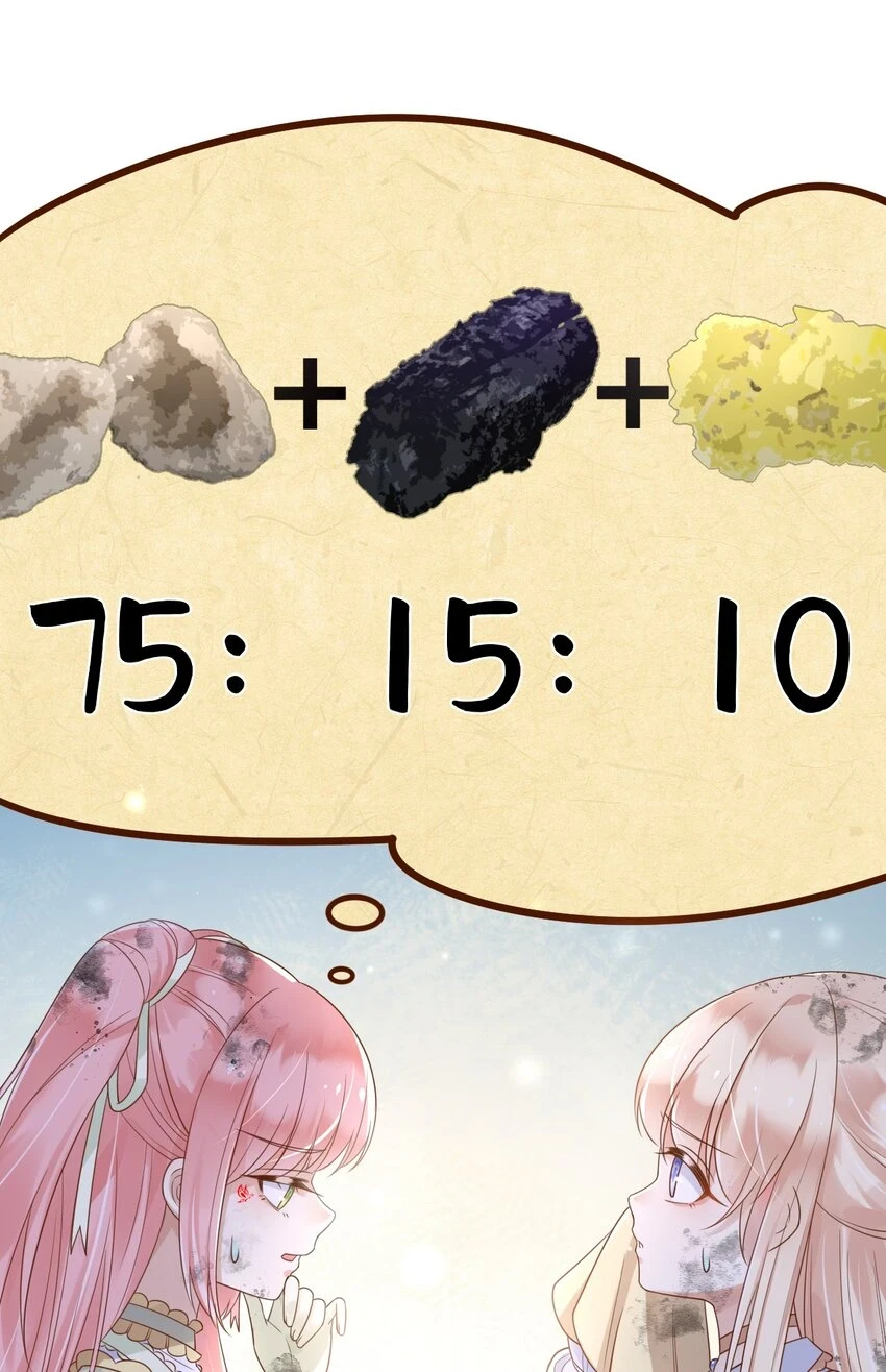 45试验成功 第28页