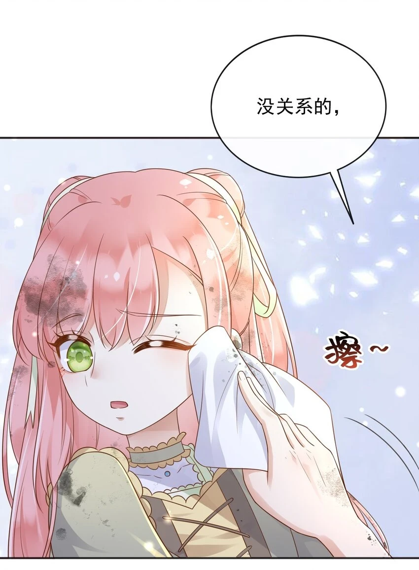 45试验成功 第30页