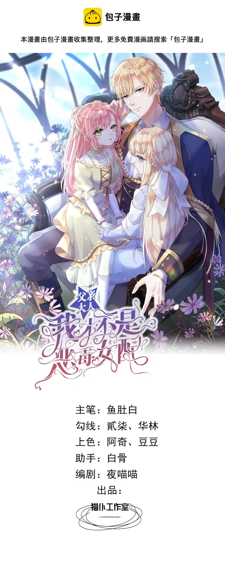 46交出火药 第1页