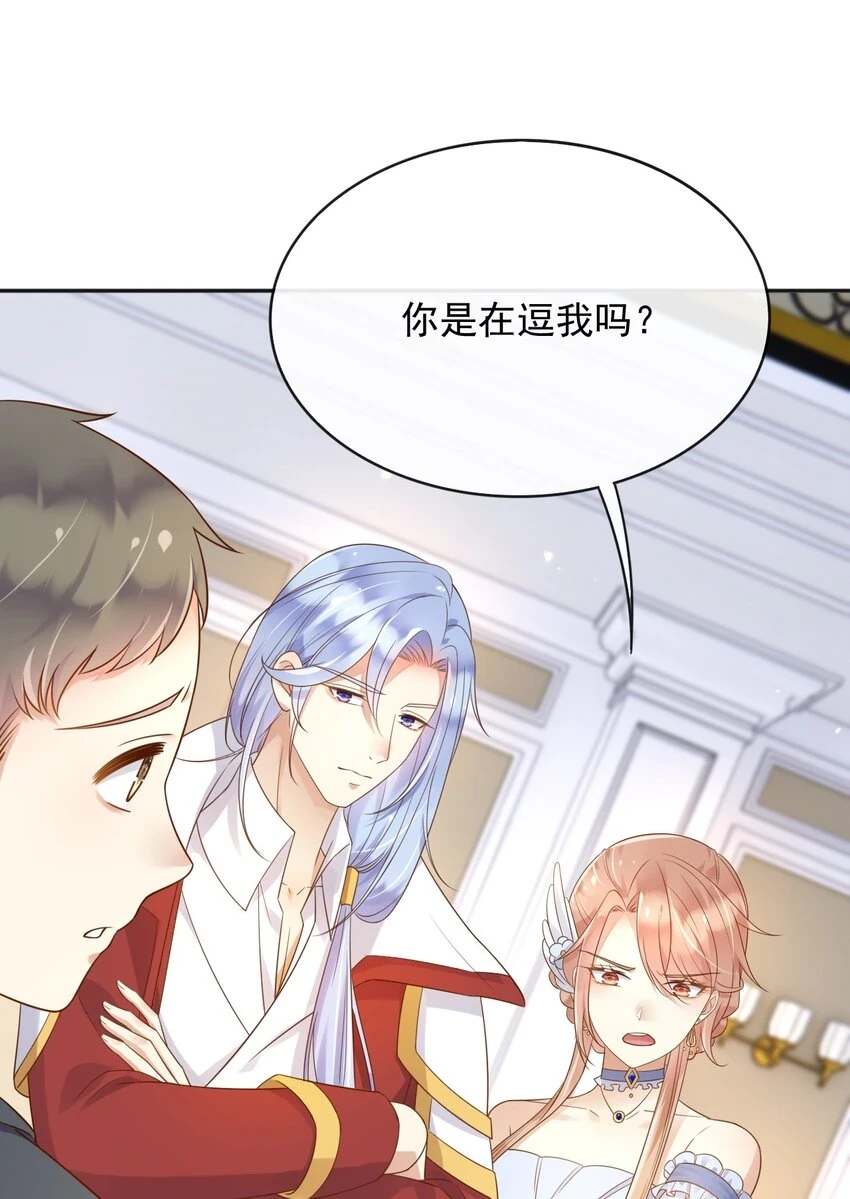 46交出火药 第10页