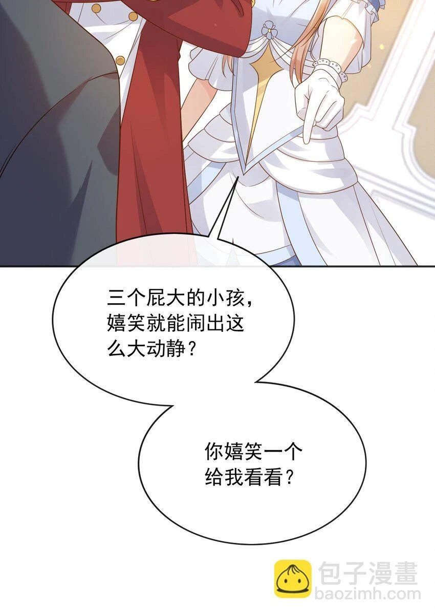 46交出火药 第11页