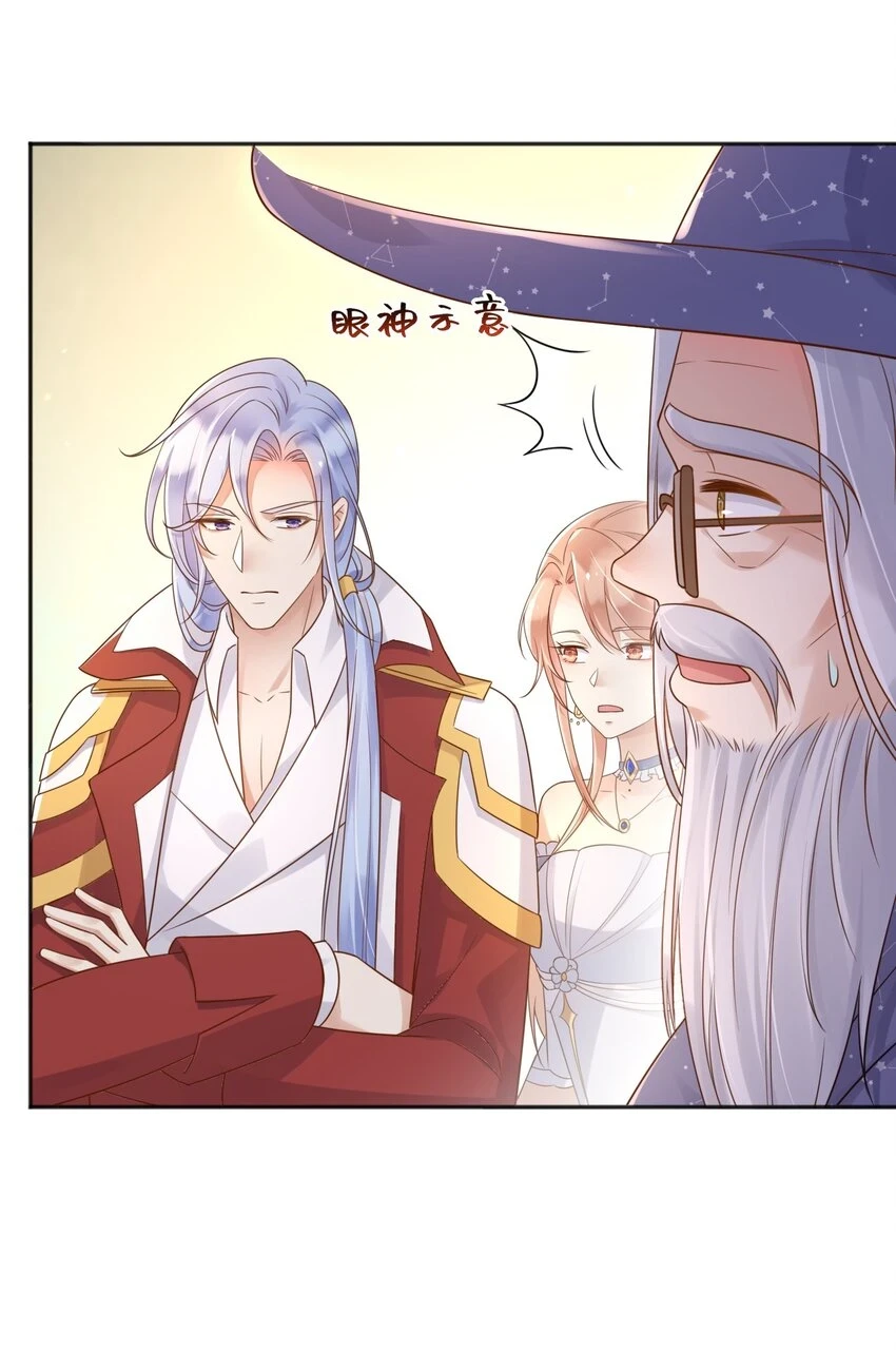 46交出火药 第12页