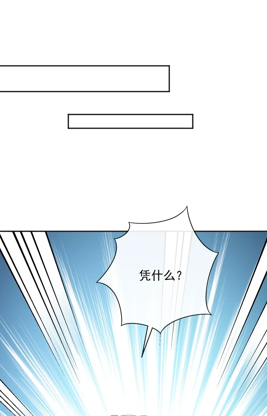 46交出火药 第15页