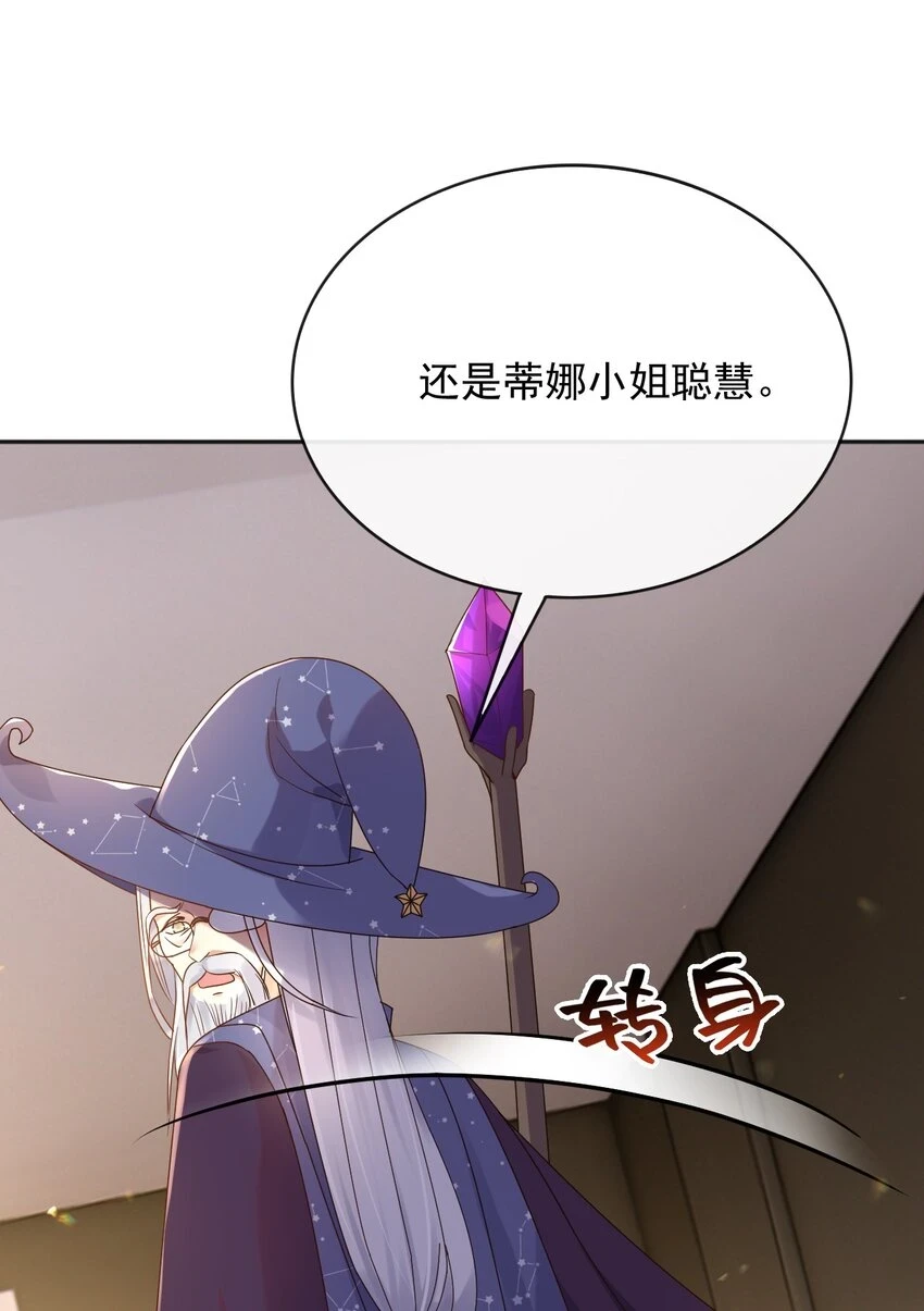 46交出火药 第22页