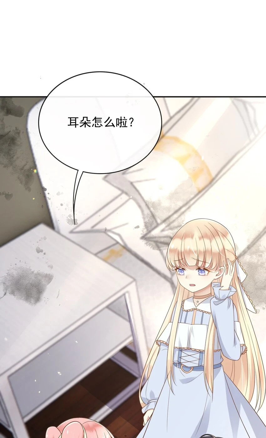 46交出火药 第33页