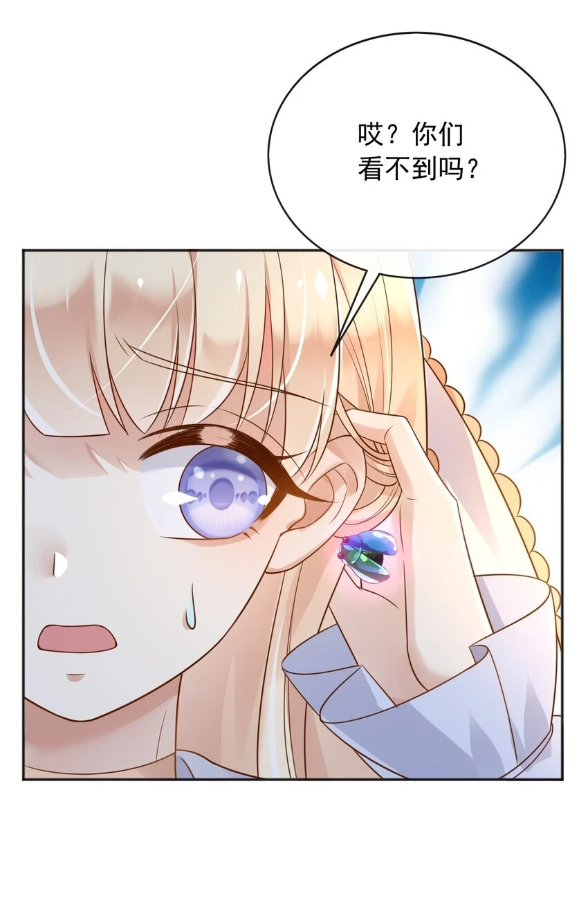 46交出火药 第35页