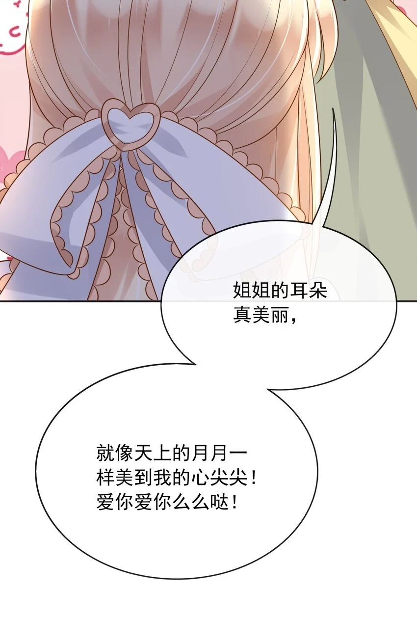 46交出火药 第38页