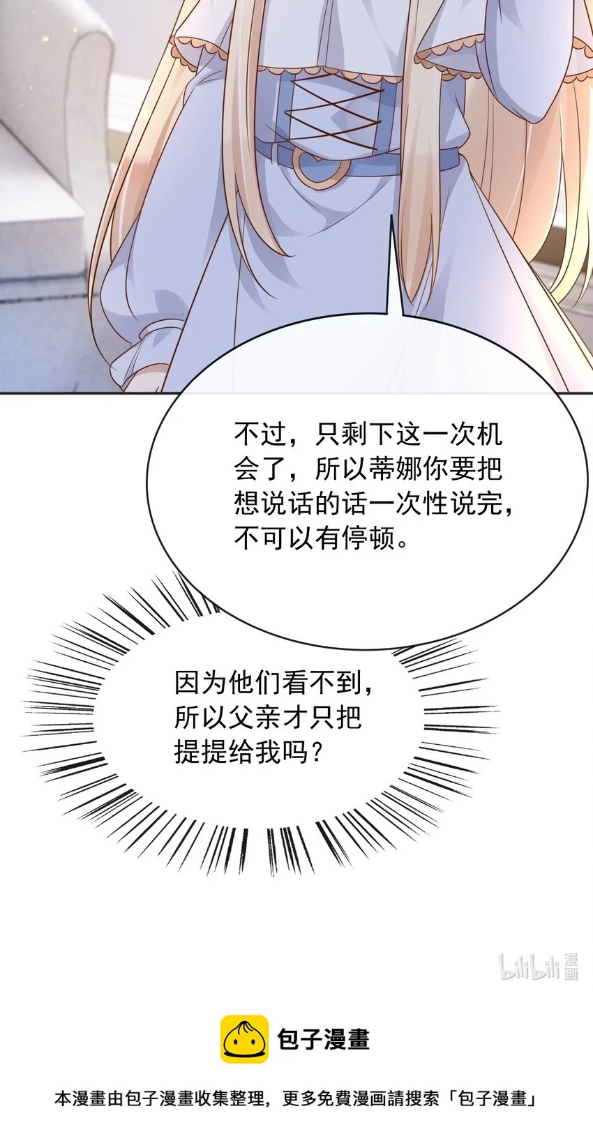 46交出火药 第41页