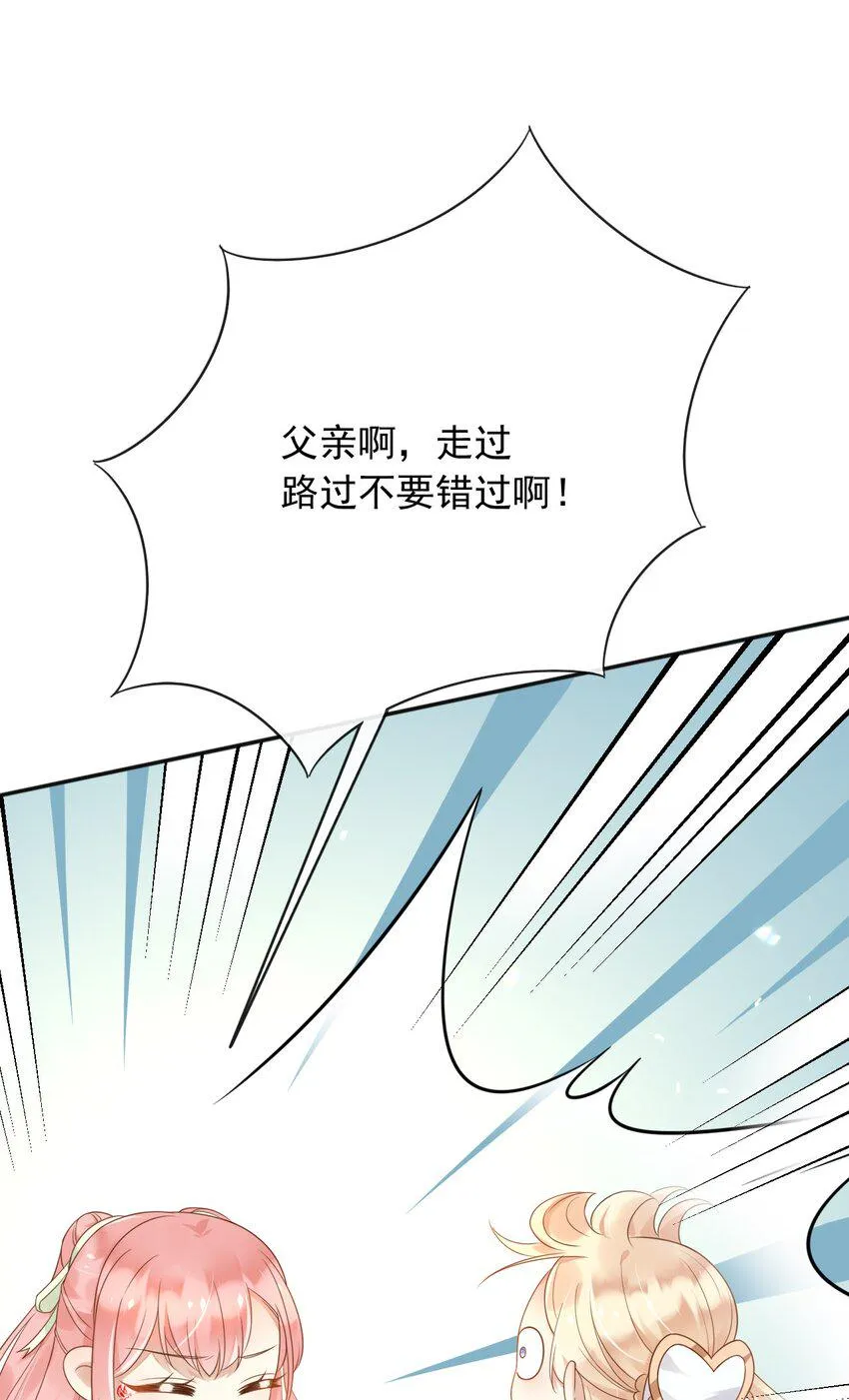 47空间穿越？ 第11页