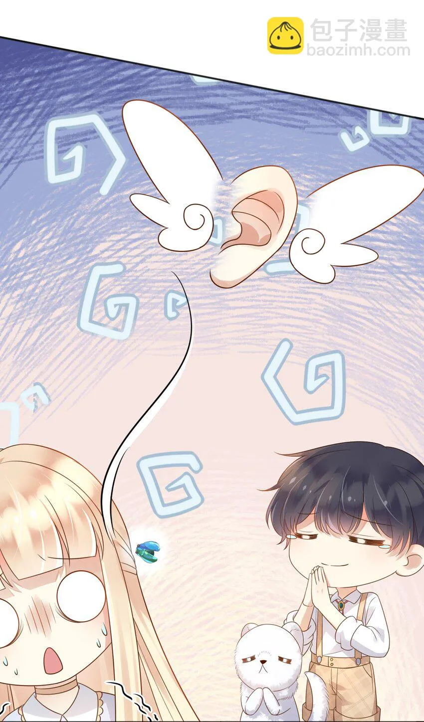 47空间穿越？ 第13页