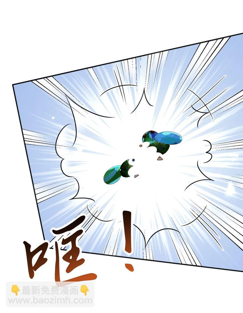 47空间穿越？ 第16页