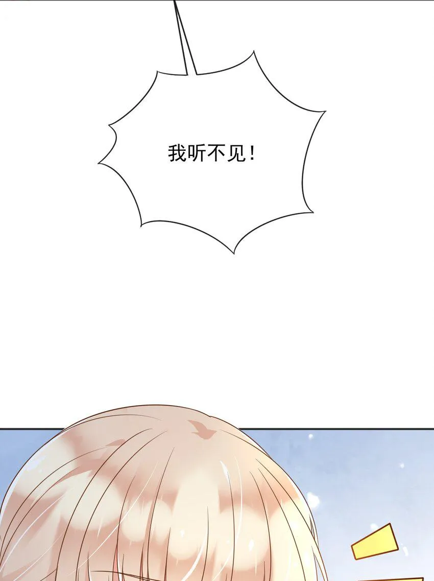 47空间穿越？ 第20页