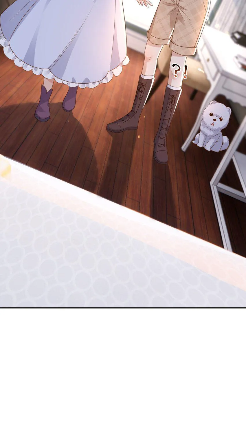 47空间穿越？ 第23页