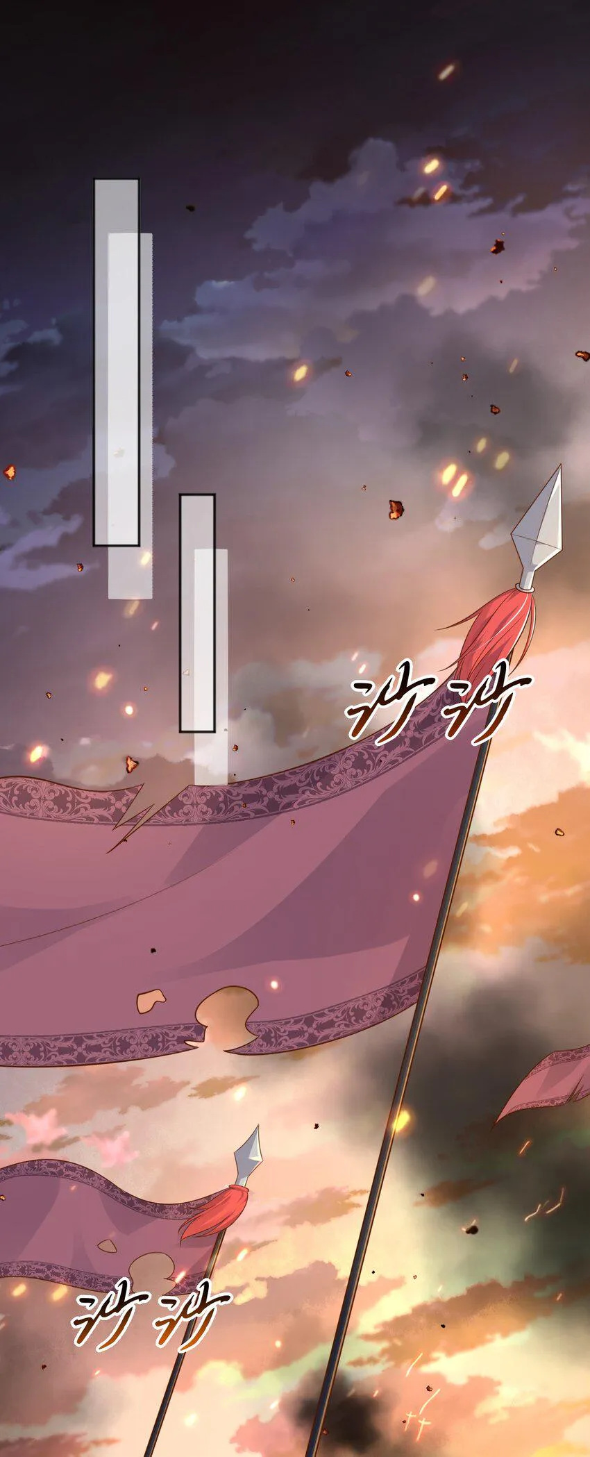 47空间穿越？ 第24页