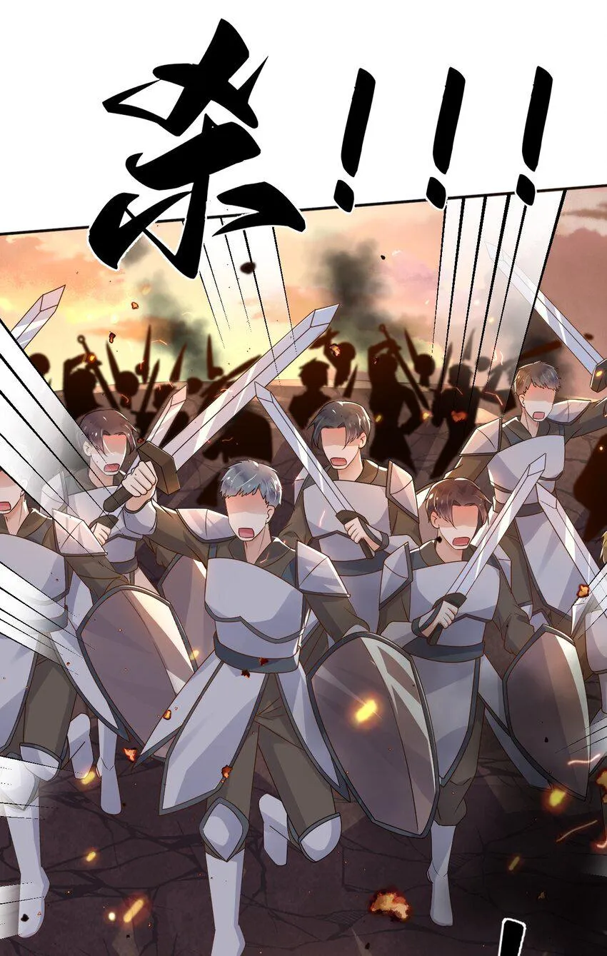 47空间穿越？ 第39页