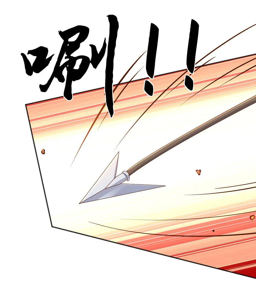 47空间穿越？ 第42页