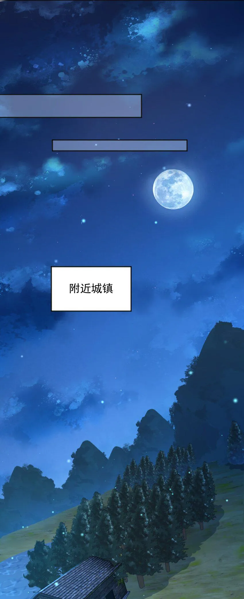 49猪圈一日游 第32页